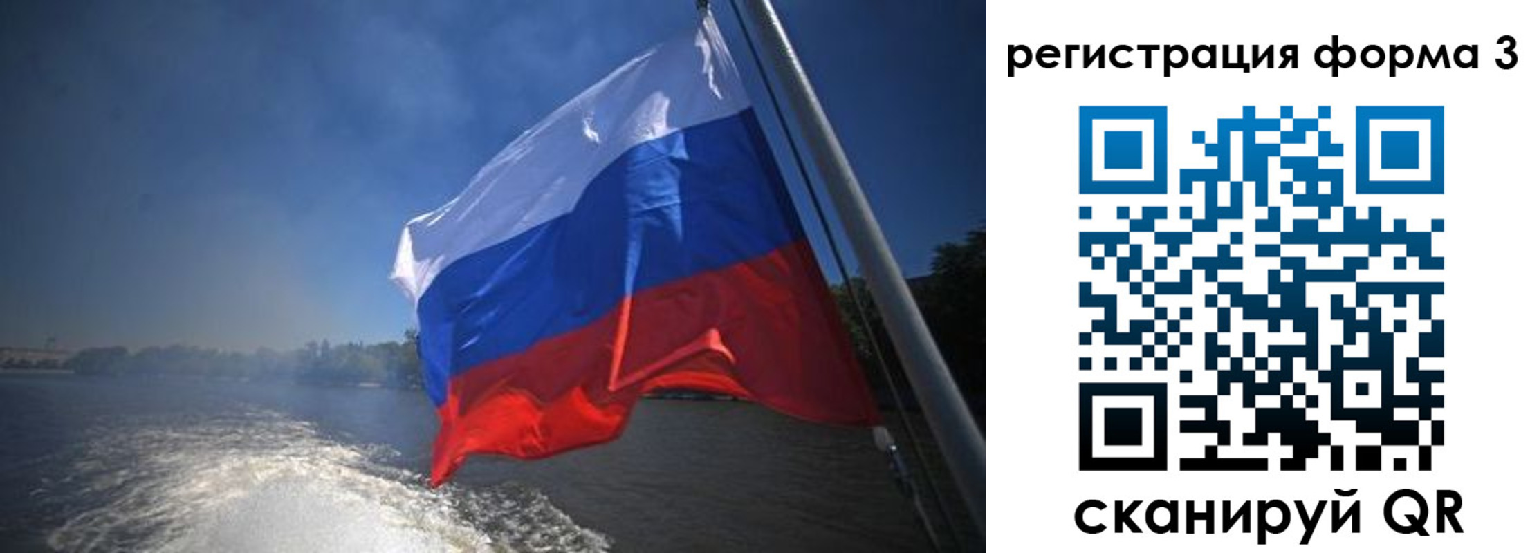 временная регистрация гарантия в Ханты-Мансийске