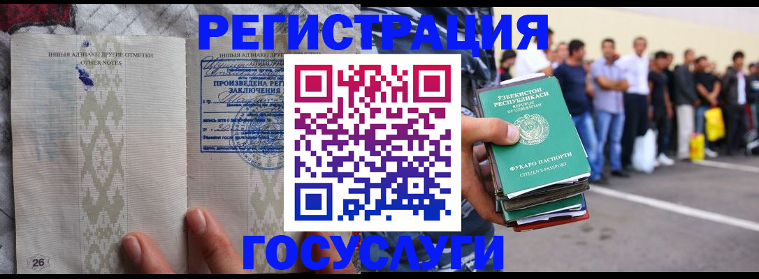 временная регистрация гарантия в Ханты-Мансийске