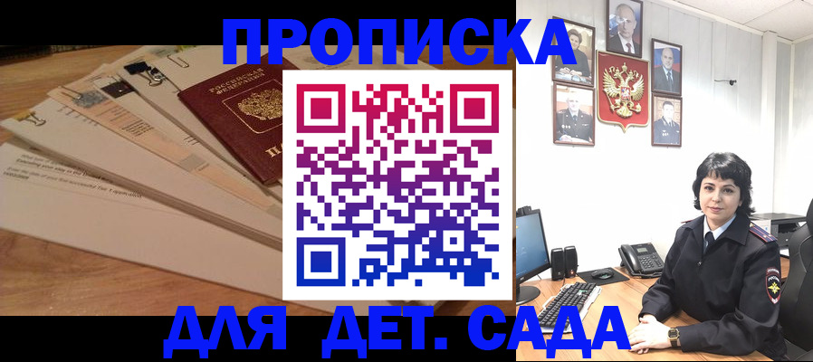 прописка иностранных граждан в Ханты-Мансийске