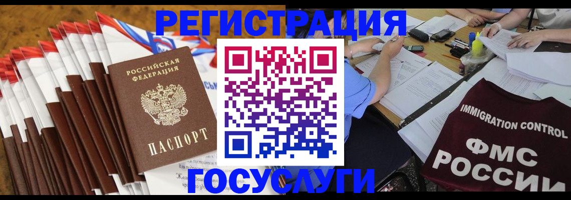 временная регистрация недорого в Ханты-Мансийске